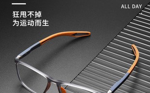 眼镜tr是什么意思，眼镜TR是什么意思