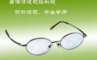 怎么区分近视镜真假，怎么区分真假近视