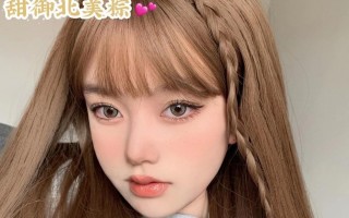 可瑞恩美瞳怎么样，可瑞恩美瞳怎么样好用吗