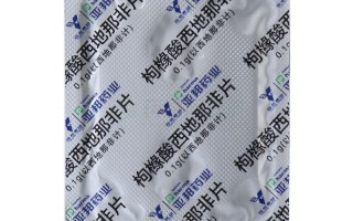 菲士康日抛30片多少钱，菲士康价格