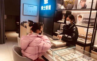 为什么配眼镜戴着不舒适，为什么配眼镜戴着不舒适呢