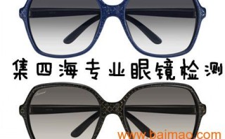 怎么测试墨镜，怎么测试墨镜是不是偏光镜