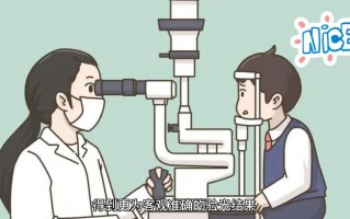 散瞳验光后配镜差多少钱，散瞳验光多少钱一次