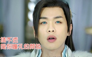 要多少钱才能买美瞳，要多少钱才能立案