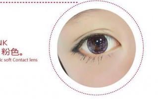 美瞳眼睛怎么护理，美瞳眼睛怎么护理最好