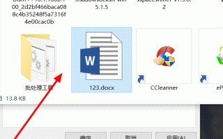 换镜片后旧镜片怎么处理，换镜片后旧镜片怎么处理好